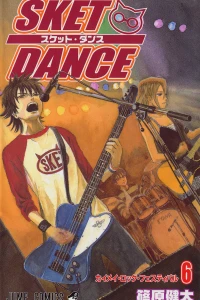 Kaimei Rock Festival