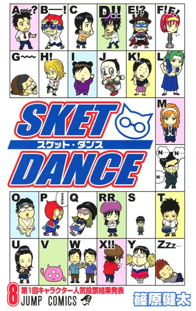 Cover of Dai Ikkai Character Ninki Tōhyō Kekka Happyō