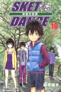 Vol. 10