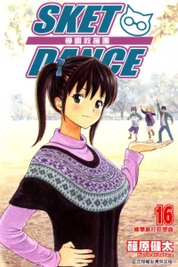 Vol. 16