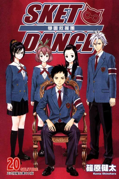 Cover of Vol. 20