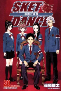 Vol. 20