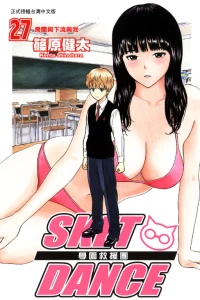 Vol. 27