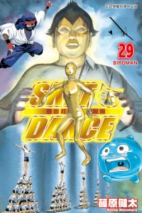 Vol. 29