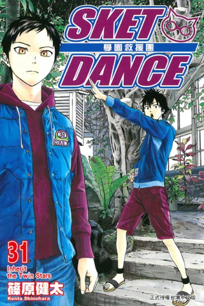Cover of Vol. 31