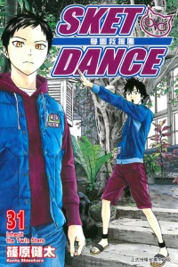 Vol. 31