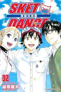 Vol. 32