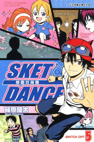 Cover of Vol. 5