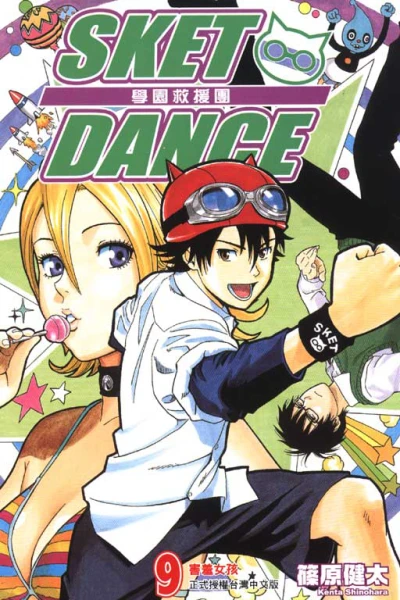 Cover of Vol. 9