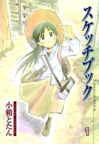 Cover of Vol. 1