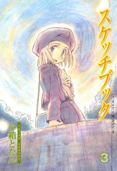 Cover of Vol. 3