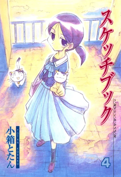 Cover of Vol. 4