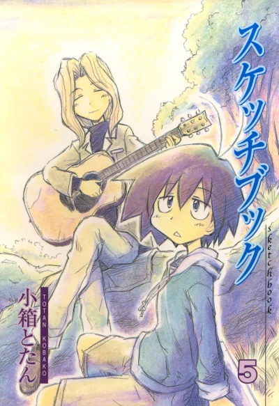 Cover of Vol. 5