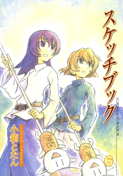 Cover of Vol. 6