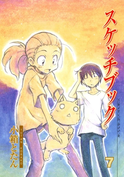Cover of Vol. 7