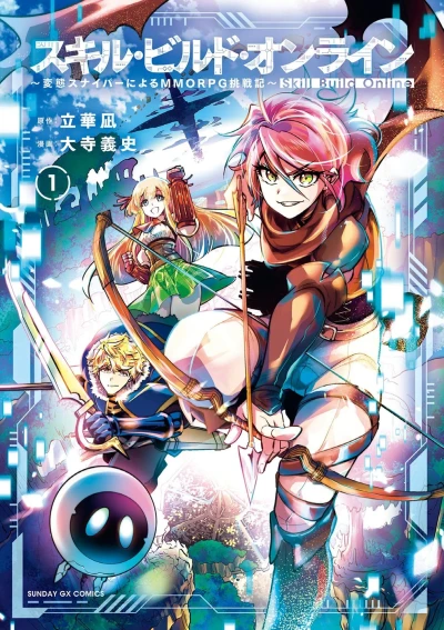 Cover of Vol. 1
