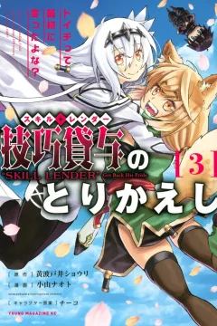 Vol. 3