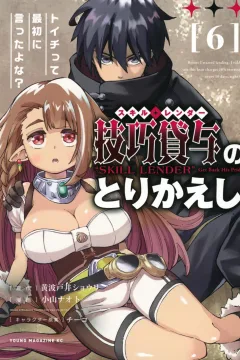 Vol. 6
