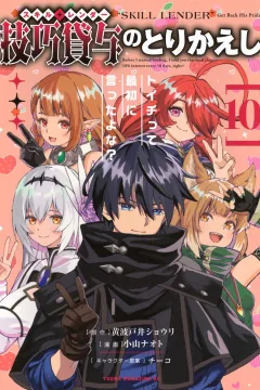 Vol. 10