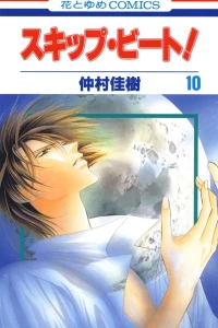 Vol. 10