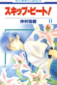 Vol. 11