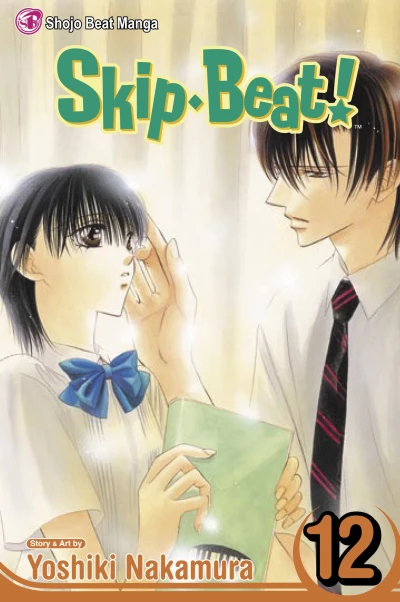Cover of Vol. 12