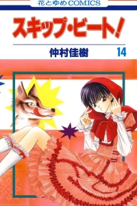 Vol. 14