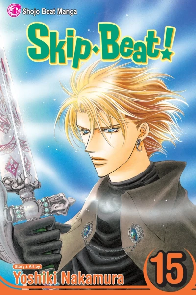 Cover of Vol. 15