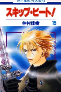 Vol. 15