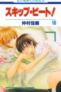 Vol. 16