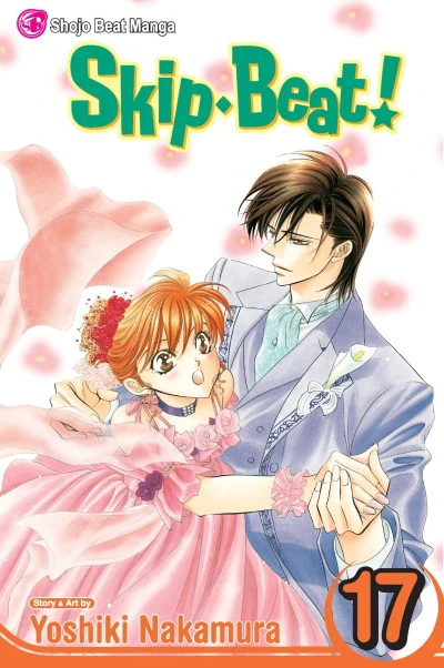 Cover of Vol. 17