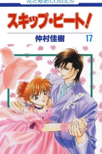 Vol. 17
