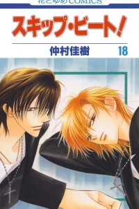 Vol. 18