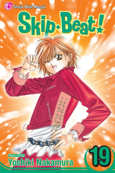 Cover of Vol. 19