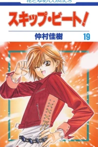 Vol. 19