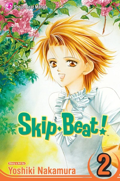 Cover of Vol. 2