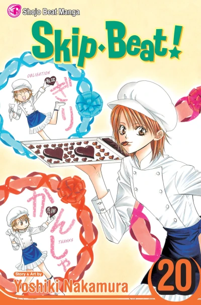 Cover of Vol. 20