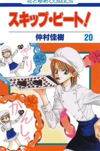 Vol. 20