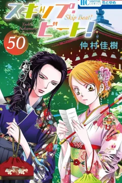 Vol. 50