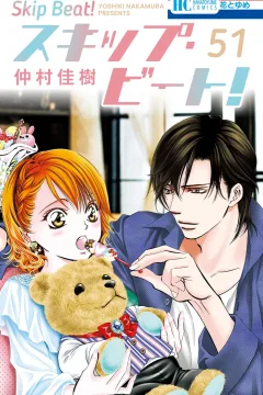 Vol. 51