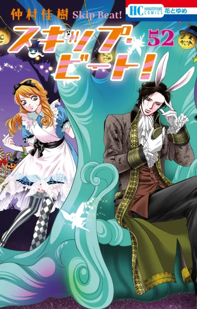 Cover of Vol. 52