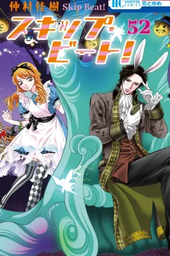 Vol. 52