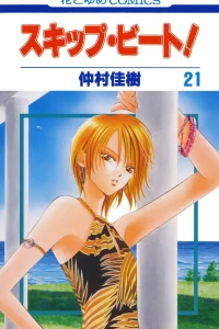 Vol. 21