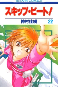 Vol. 22