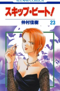 Vol. 23