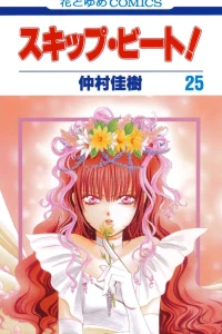 Vol. 25
