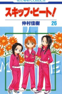 Vol. 26