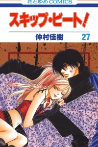 Vol. 27