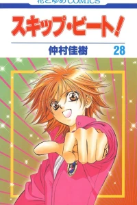 Vol. 28