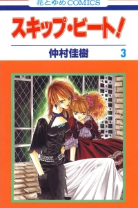 Vol. 3